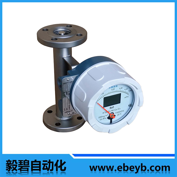 智能型金屬管浮子流量計